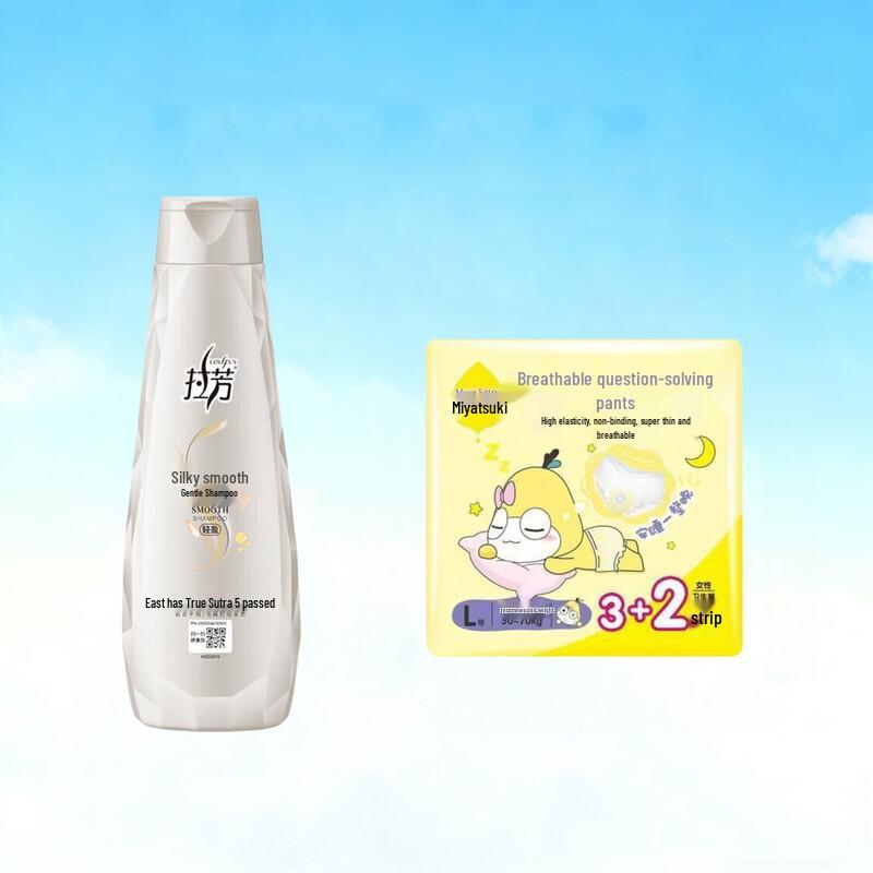 

LaFong Silky Smooth Shampoo & Jieting Breathable Pants Bundle