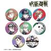 TV Anime Trading Ani Art 7th Matte Can Badge Box "Jujutsu Kaisen" ver.A 8-Piece