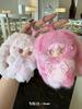 Original 100% Yooki Hopping Bunny Series Trendy Gourmet Restaurant Doll Keychain Cute Bag Pendant Surprise For Kids Adults Children's Birthday Gift