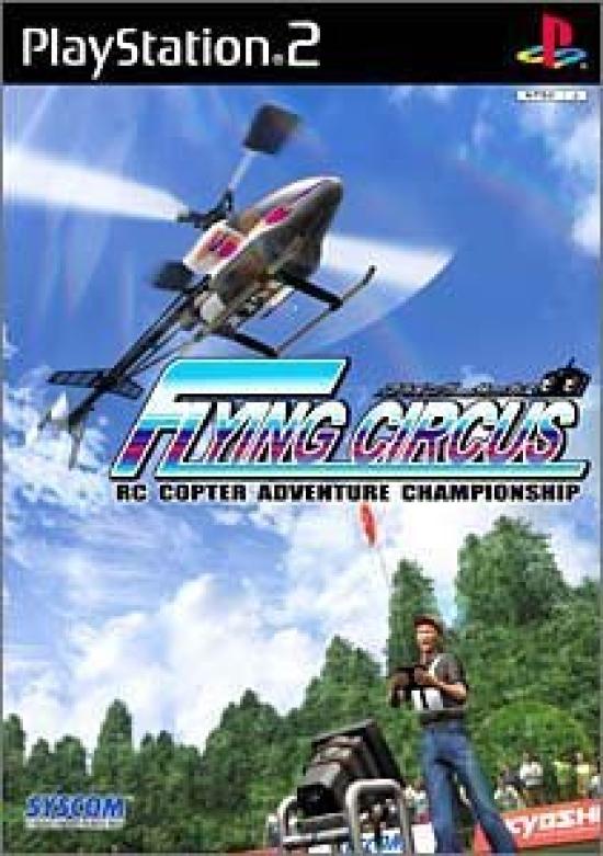 FLYING CIRCUS