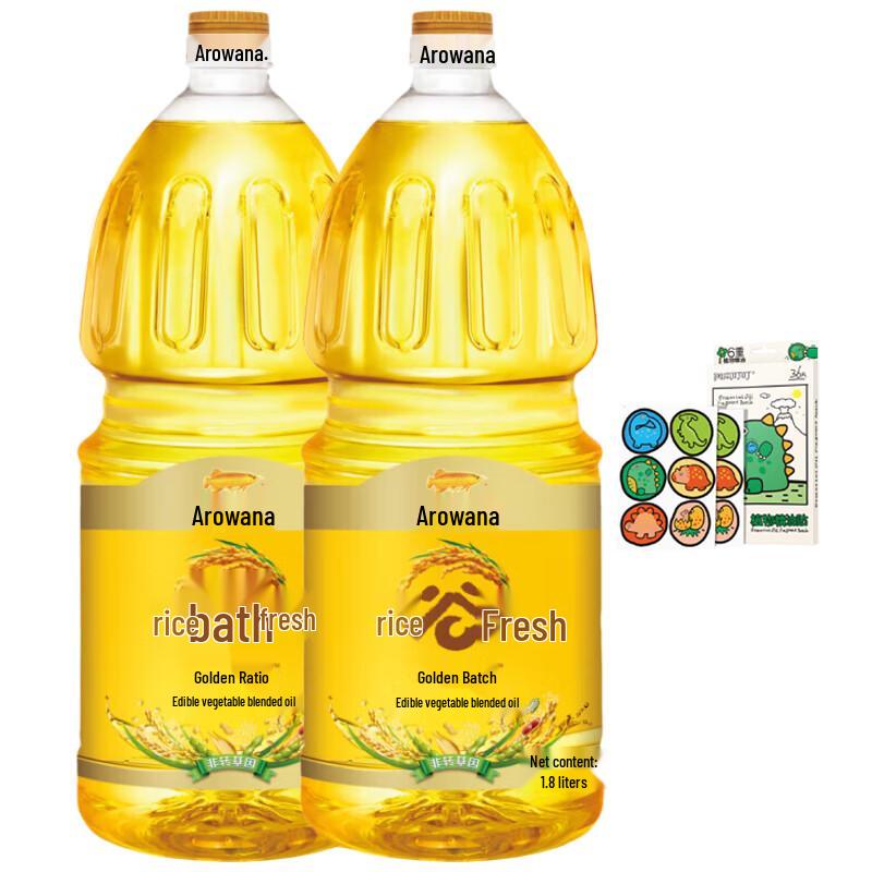 Runben Dino Kingdom Mosquito Patch & Arowana Oil Bundle