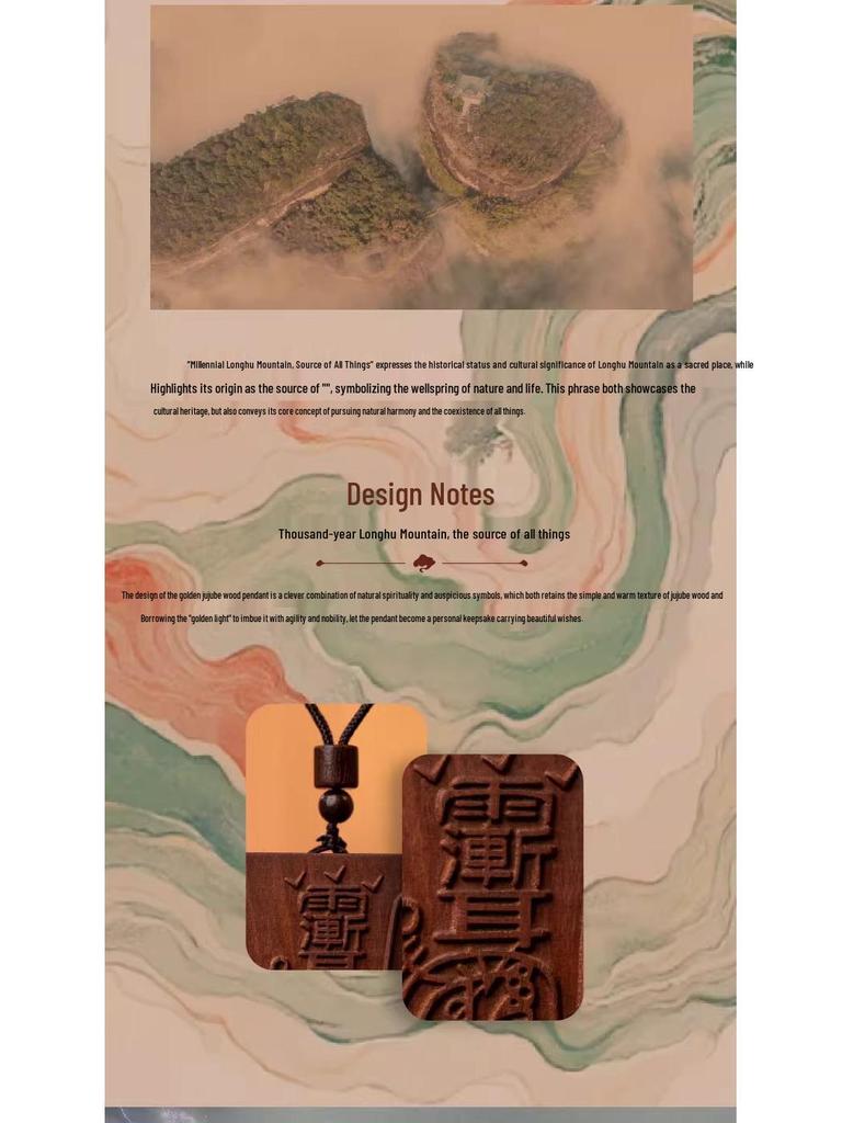Longhu Mountain Jadeized Jujube Wood Lightning Pendant - Taoist Amulet