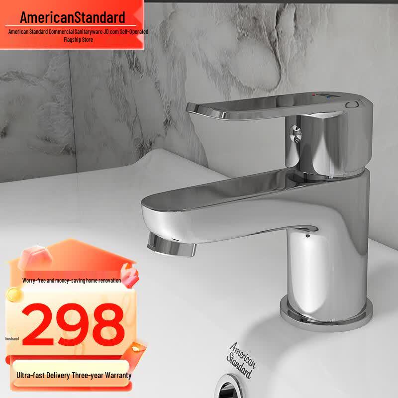 

American Standard Single-Hole Hot & Cold Basin Faucet