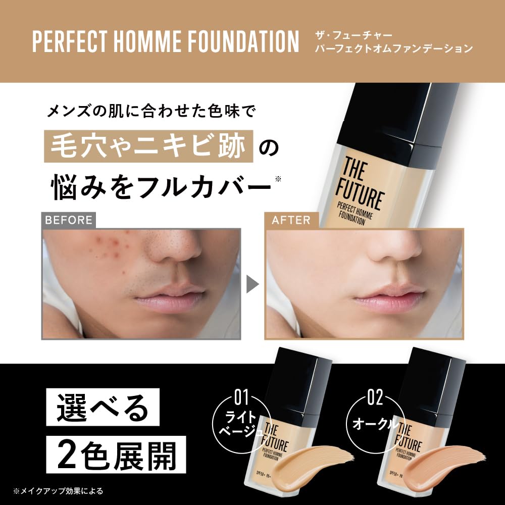 THE FUTURE Perfect Homme Foundation 35g 01 Lys Beige Flytende Foundation for Menn Rødhet Akne Arr Poredekning