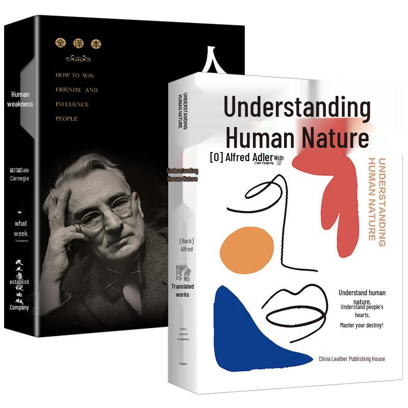 Understanding Human Nature & How to Win Friends (2-Book Set)