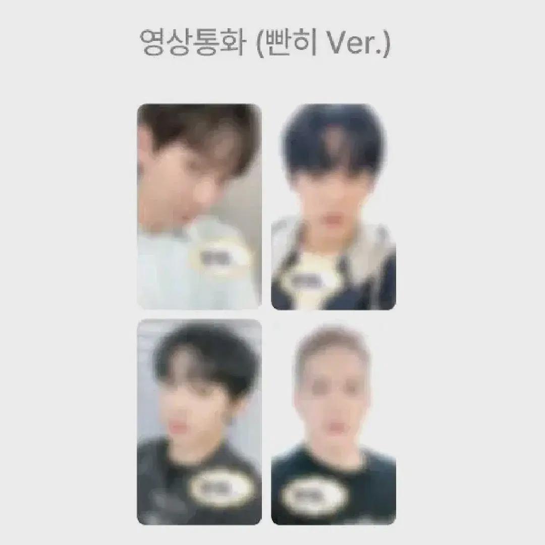 

Btob Prom Yeongtong Pocaset