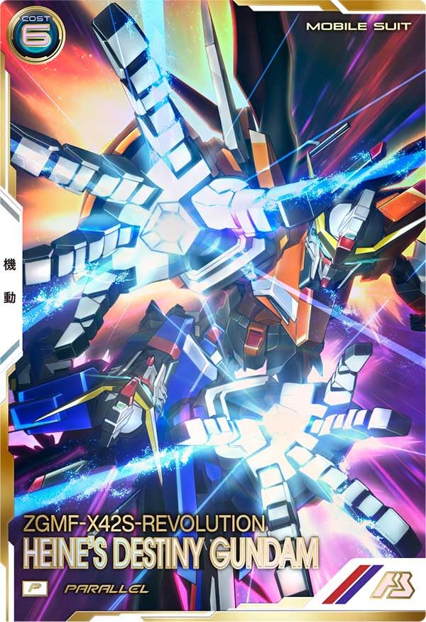 Arsenal Base P Destiny Gundam exkluzivní [Paralelní] (Heine Westenflussův stroj) FQ01-015P