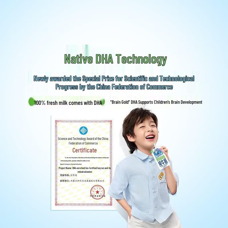 Yili QQ Star Native DHA Kids Milk