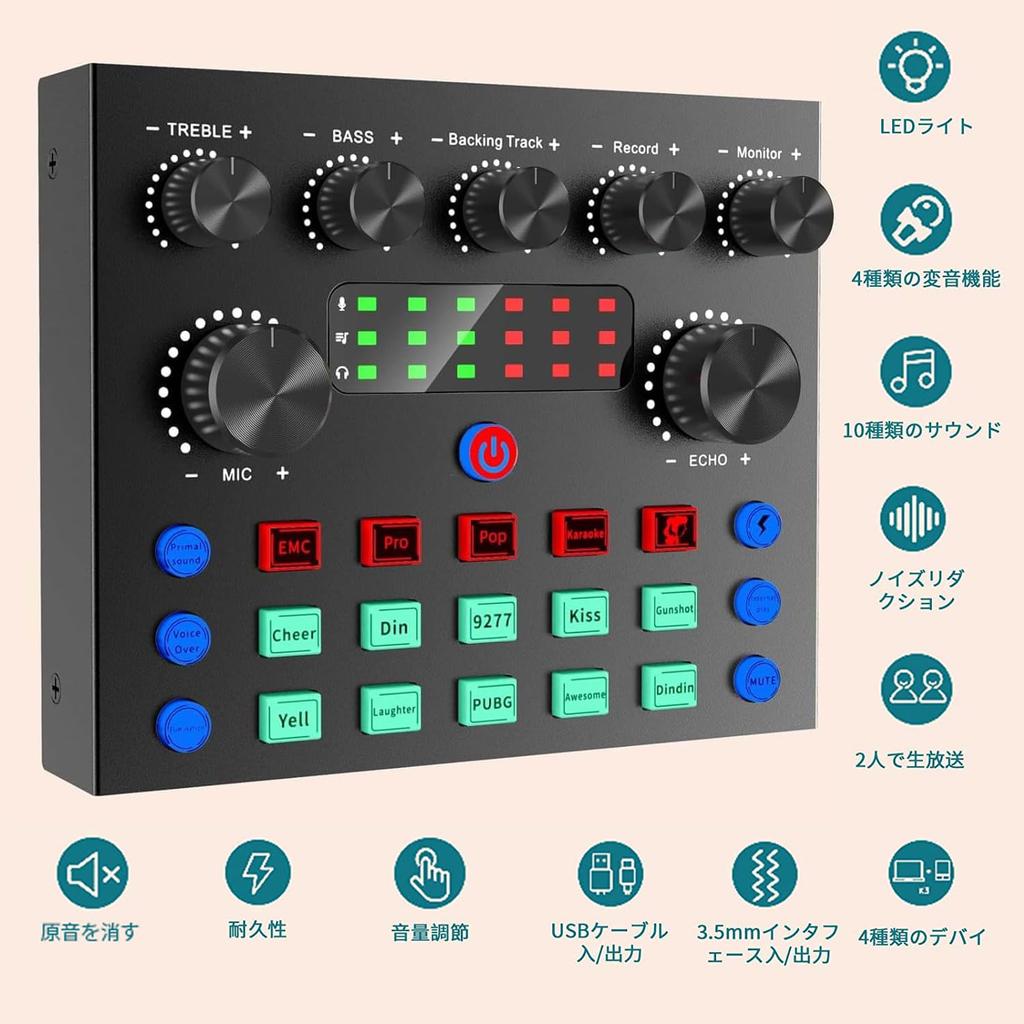Home Karaoke Voice Sound Streaming Contunned V8 Sound Card with Condenser Mic PA Recording Digital Mixer for Live Streaming on and and Japanese