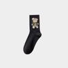 Little Bear Women's Cute Mid-Calf Feather Yarn Socks - Japanese Style in Coffee Color, Ideal for Spring & Autumn.