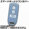 [IKT] Smart key silicone cover for Honda vehicles, slide type