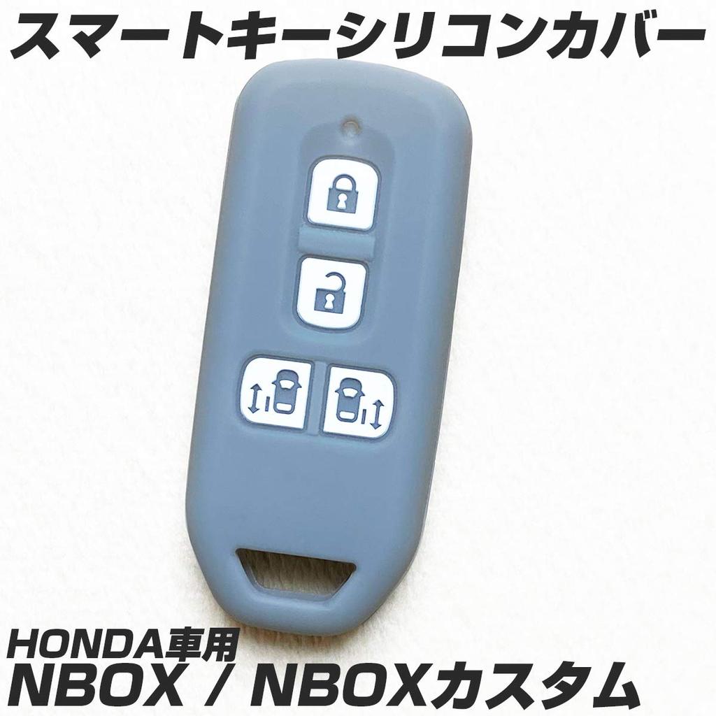 [IKT] Smart key silicone cover for Honda vehicles, slide type