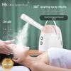 Jindao Hot & Cold Facial Steamer