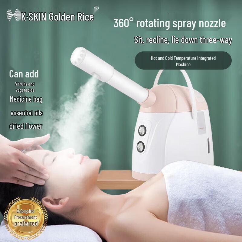 

Jindao Hot & Cold Facial Steamer