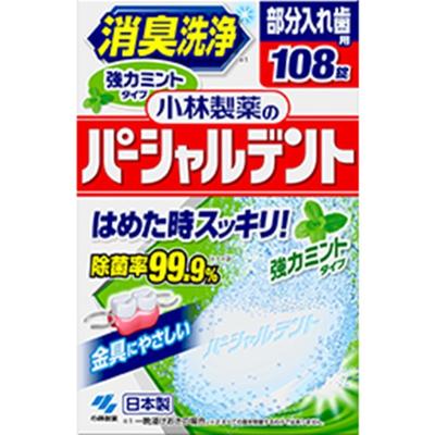 Kısmi Protez Koku Giderici Temizleme Güçlü Nane Tipi 108 Tablet
