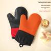 Silicone Heat-Resistant Non-Slip Oven Gloves