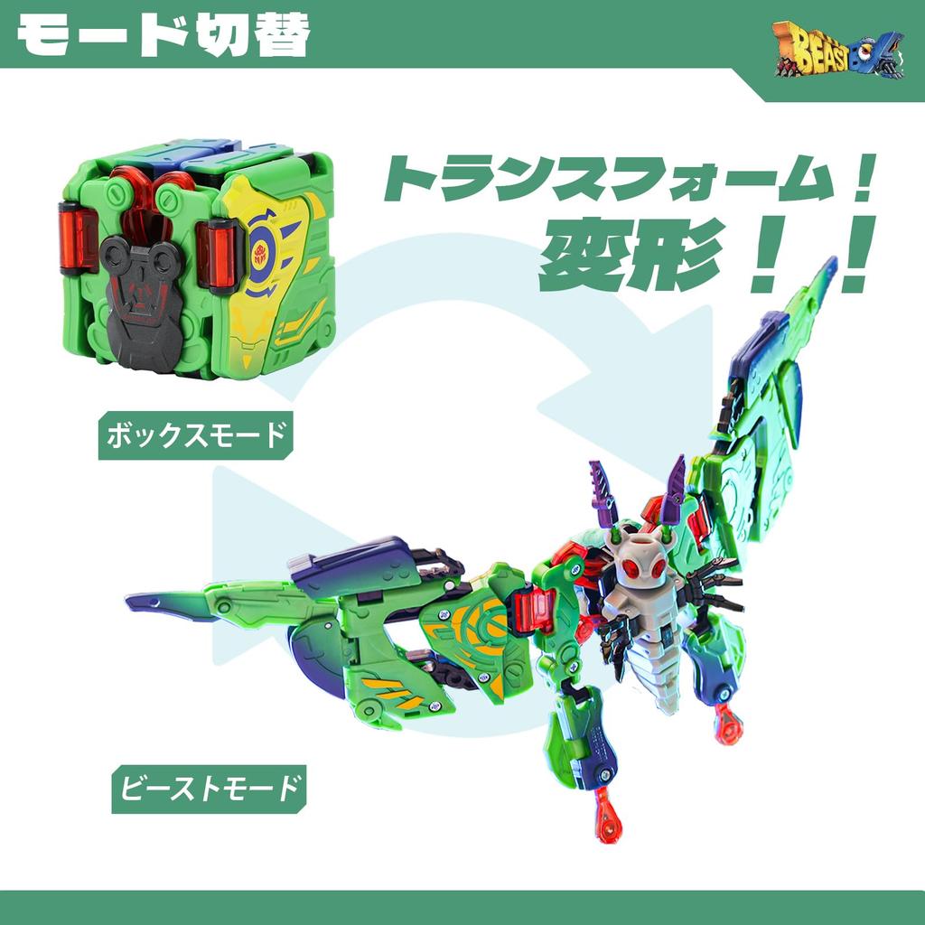BEASTBOX 52TOYS Transforming Cube to Highly Articulated Action Transforms from Mecha Beast to No Batteries Perfect Gift for Kids and Adults BB-50
