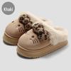 Women's Winter Bow Cat Plush Home Slippers