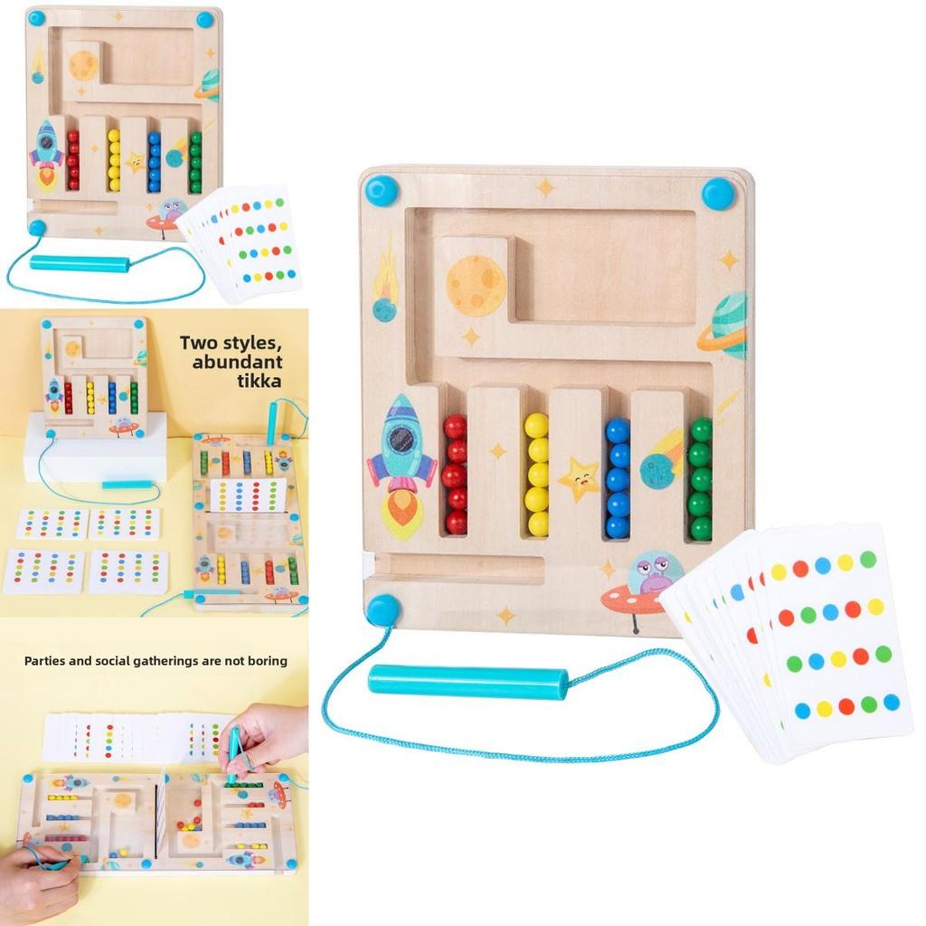 Wooden Fourcolor Maze Puzzle Game For Kids Brain Training And Logic Development