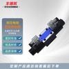 Hydraulic Solenoid Directional Control Valve