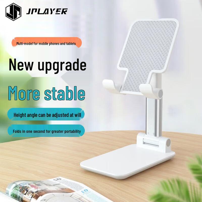 JPLAYER Adjustable Foldable Desktop Phone & Tablet Stand
