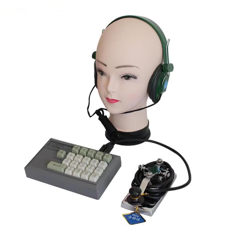 

Xinhuanhua TGG-653 Electronic Key Set