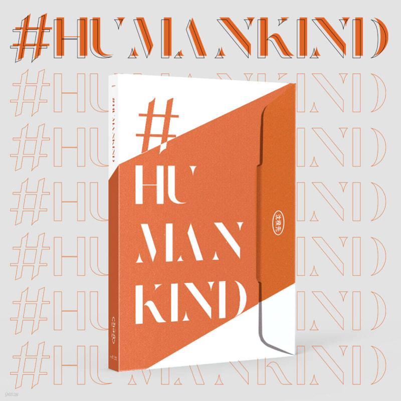 

Sim Gyu-seon (Lucia) 4th Album - #HUMANKIND [General Edition]