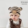 Baby hat winter boy baby baby super cute bear wool hat autumn and winter ear protection warm children's knitted hat