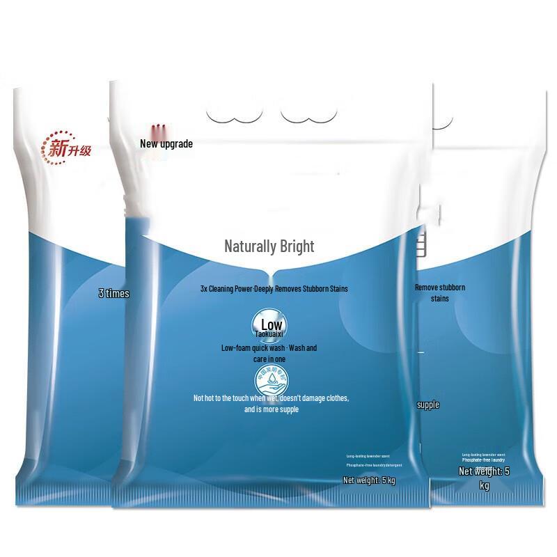 Liby Natural Brightening Laundry Powder 5kg