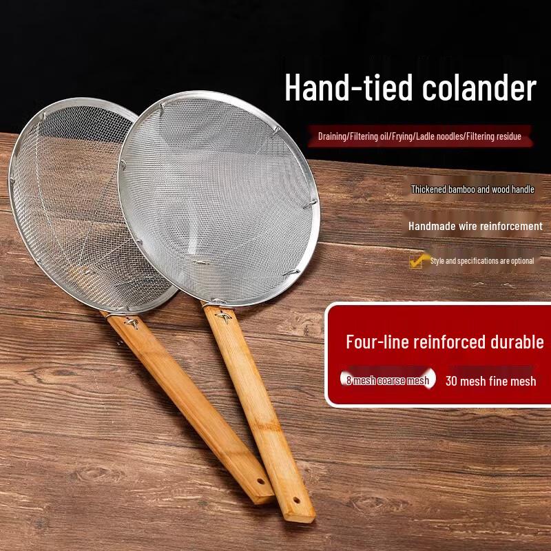Stainless Steel Handmade Coarse Mesh Skimmer