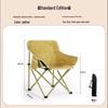 OIMG Foldable Outdoor Moon Chair