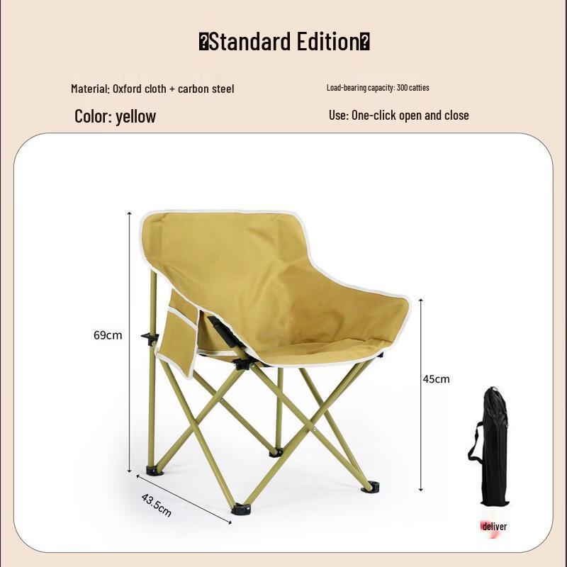 OIMG Foldable Outdoor Moon Chair