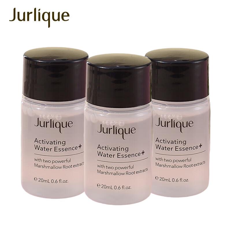 Jurlique Vitality Essence Water Sample Set