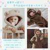 Baby Newborn Baby Cold Weather Clothing [kalavika] Clothes, Rompers, Bear, Hooded, Fluffy, Jumpsuit, Boys, Girls, Coveralls, Clothes, 60, 70, 80, 90,