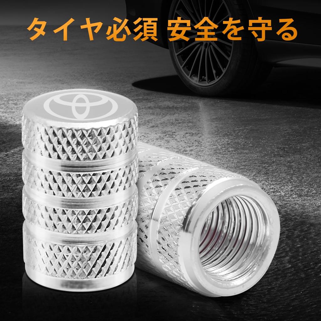 Sondsilen Air Valve Caps for Car Motorcycle Tire Valve Caps 4 Pack Silver Aluminum