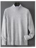 Men's Pure Wool Cashmere Knit Pullover - Autumn/Winter Half-High Neck Sweater