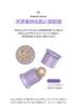 Rolling oil blotting paper VALL Oil blotting ball Oil blotting ball Oil blotting paper Natural volcanic stone Pore care Shine prevention Illness