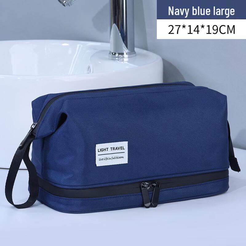 

HJS4015 Portable Dry & Wet Toiletry Bag