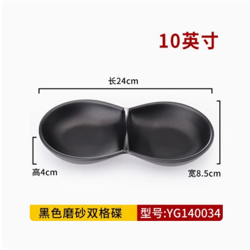 1PC Black Scrub Barbecue Meat Sushi Plate Not Easily Broken Melamine Cutlery Fruit Dessert Storage Plate Kitchen Accessories