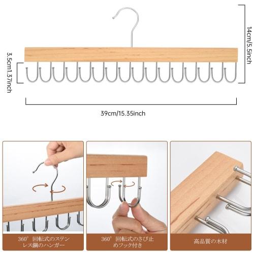 OTraki Hat Hanger, 28-Piece Capacity, Clip and Hook Type, Hanging, Non-Slip, 360-Degree Rotation, Wooden, Belt Hanger, Fall Prevention, Tie Hanger, St
