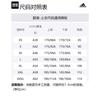 Adidas Jackets & Coats Men's Beige Yellow IJ8695