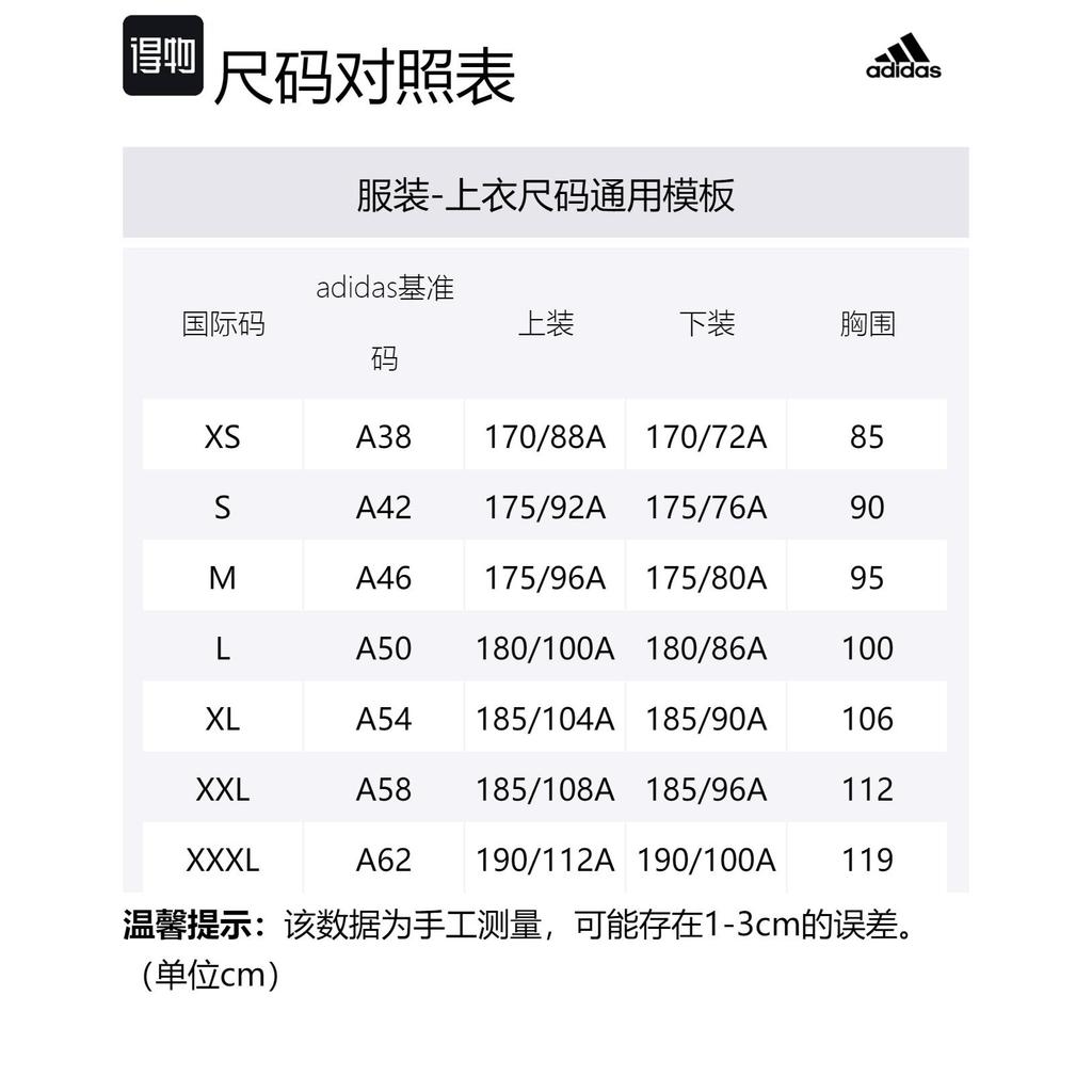 Adidas Jackets & Coats Men's Beige Yellow IJ8695