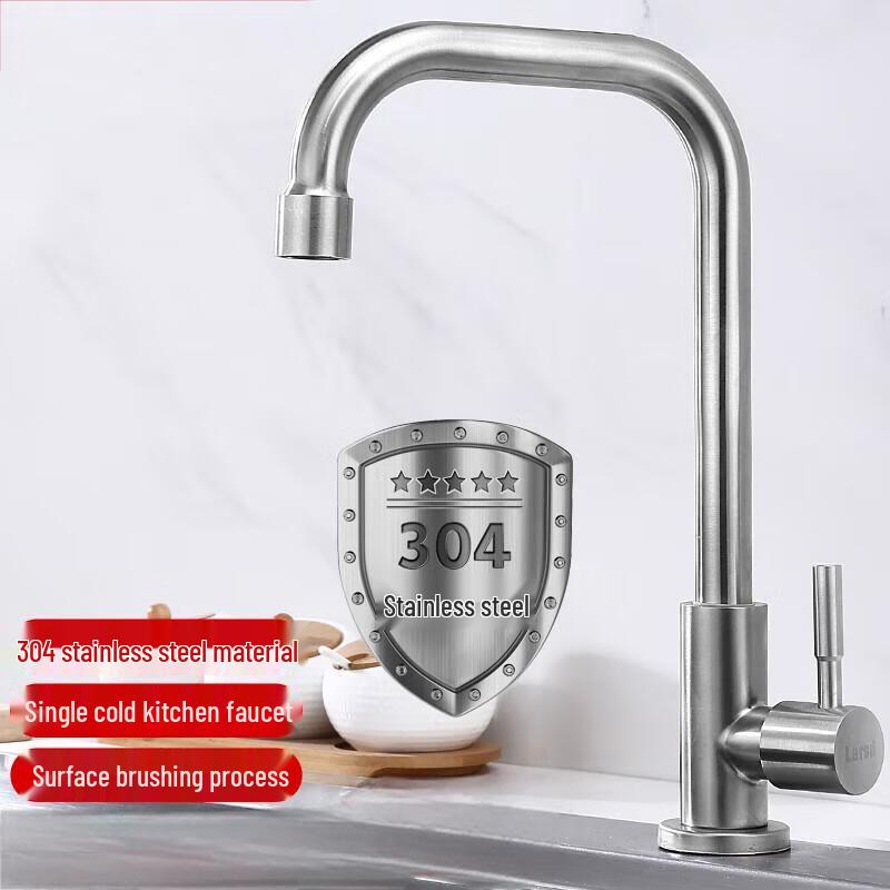 Alliance LD-09 Single Cold Faucet