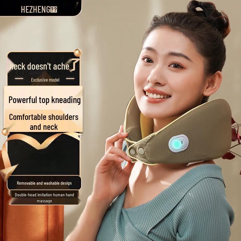 

HEZHENG Portable Neck Massager U-Pillow