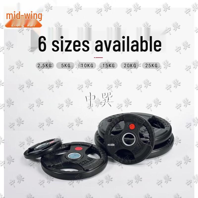 Rubber Coated Barbell Weight Plates