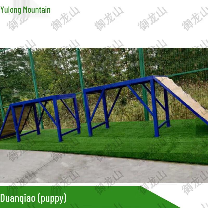 Yu Long Shan Puppy Outdoor Broken Bridge Dog Training Equipment