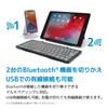 MOBO Tastatur MOBO Keyboard2 Bluetooth 5.1 Japanisches Layout USB-C Klapptyp mit exklusivem Gehäuse und Ständer SchwarzGrau AM-K2TF83JBKG
