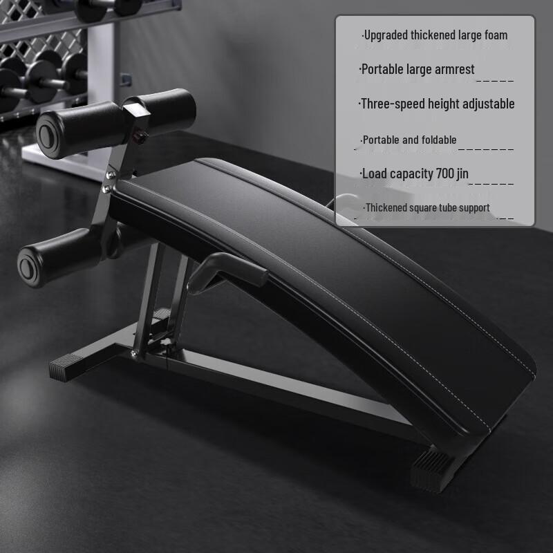 WEZHO Multi-functional Sit-up Trainer