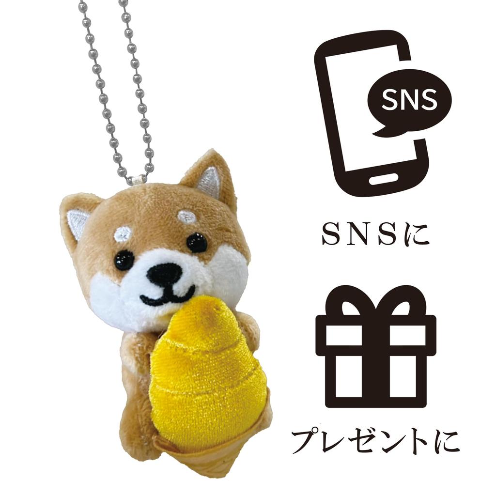 [LamPlanning] Series-15Traveling Mameshiba Keychain Mascot Ball Chain Bag Charm Cute Fluffy Dog Shiba Inu Mameshiba Healing (Gold Foil Soft)