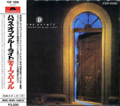 CD DEEP PURPLE  House Of Blue Light P33P20090 Polydor 1987 Japan Rock Used